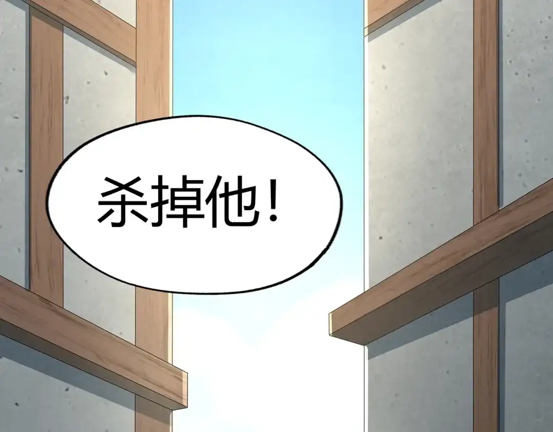 《吞噬领域》第181话 铁臂弗兰基 第28页