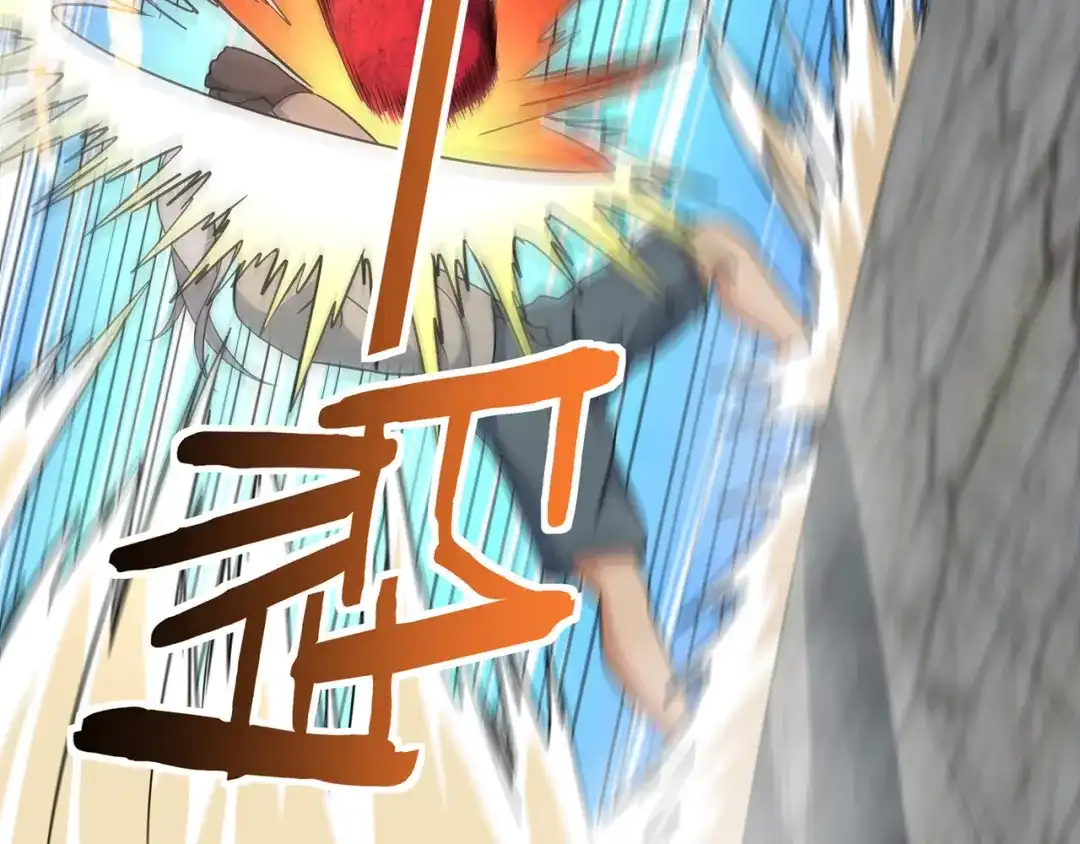 《吞噬领域》第181话 铁臂弗兰基 第119页