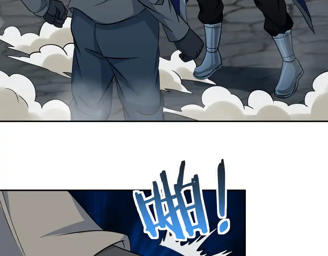 《吞噬领域》第181话 铁臂弗兰基 第78页