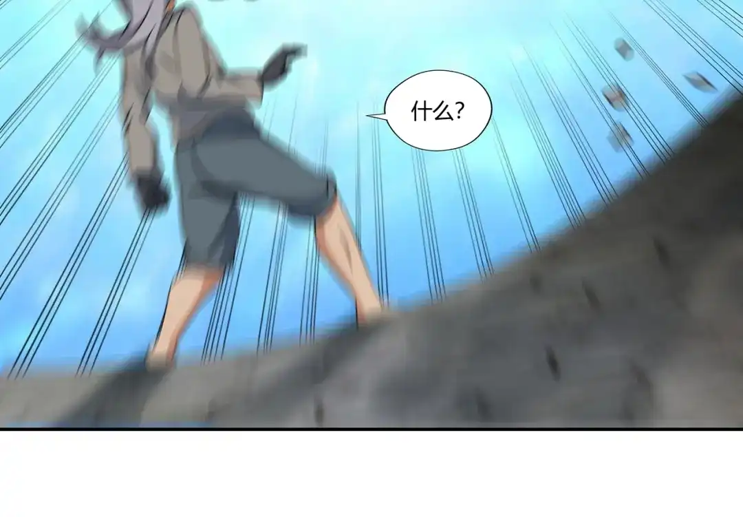 《吞噬领域》第181话 铁臂弗兰基 第114页