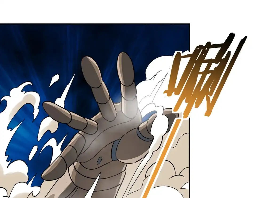 《吞噬领域》第181话 铁臂弗兰基 第124页