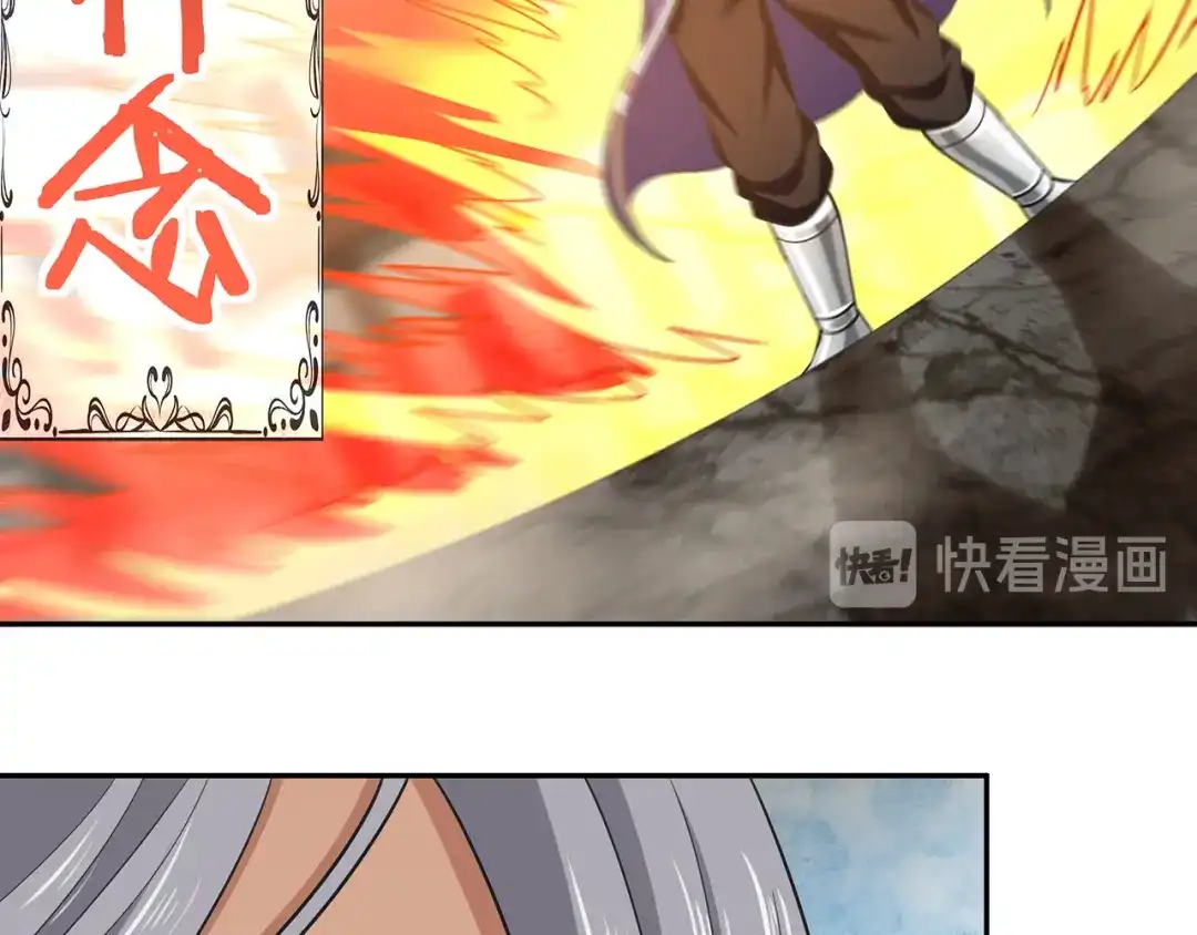 《吞噬领域》第181话 铁臂弗兰基 第90页