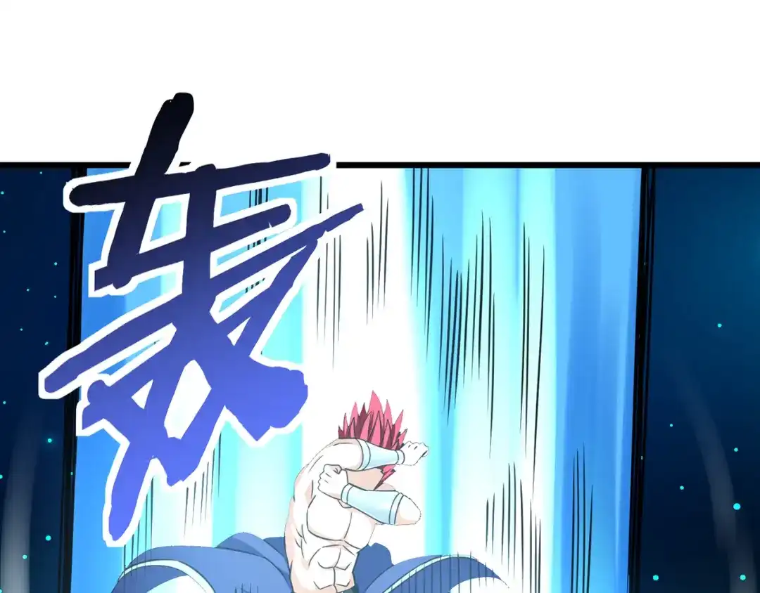 《吞噬领域》第182话 兽男对铁男 第95页