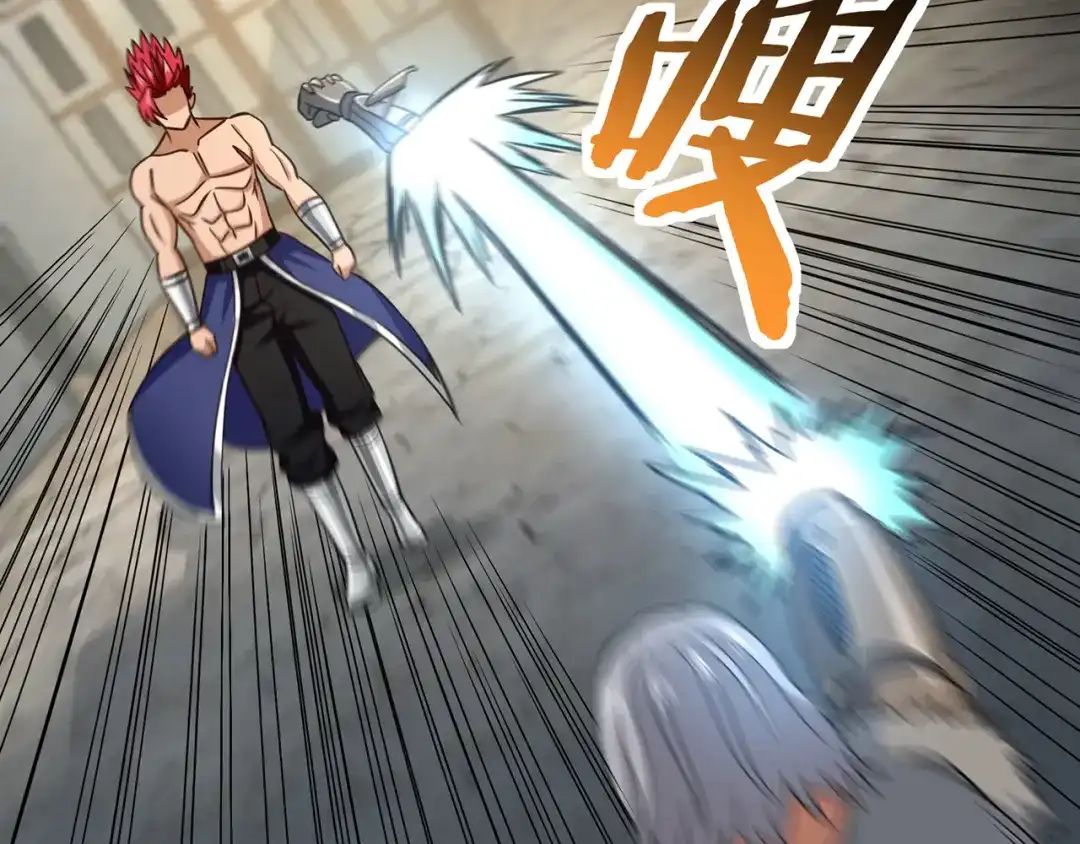 《吞噬领域》第182话 兽男对铁男 第58页