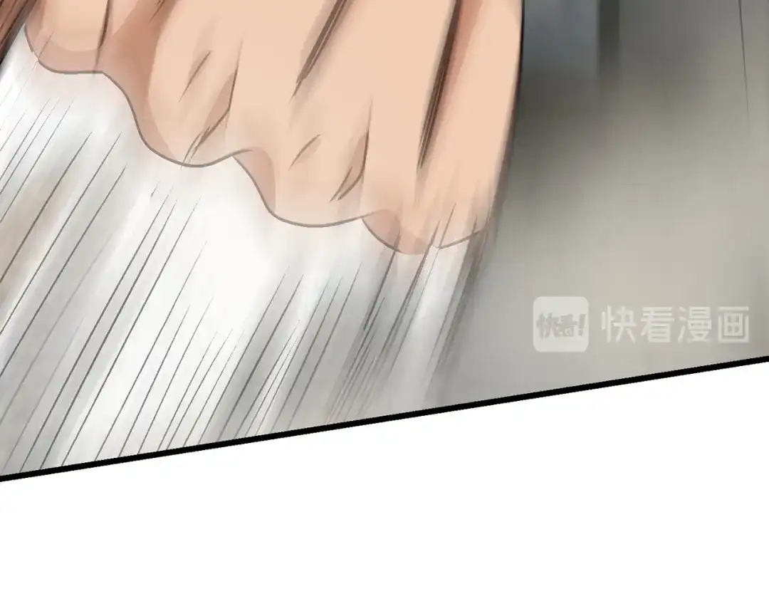 《吞噬领域》第182话 兽男对铁男 第43页