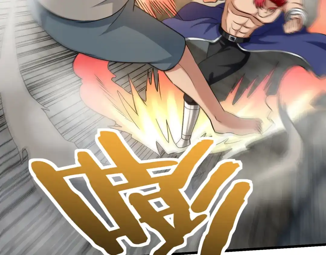 《吞噬领域》第182话 兽男对铁男 第47页