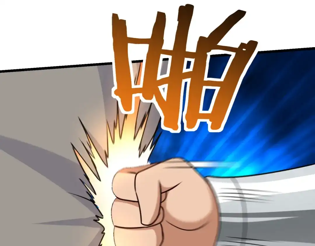 《吞噬领域》第182话 兽男对铁男 第44页