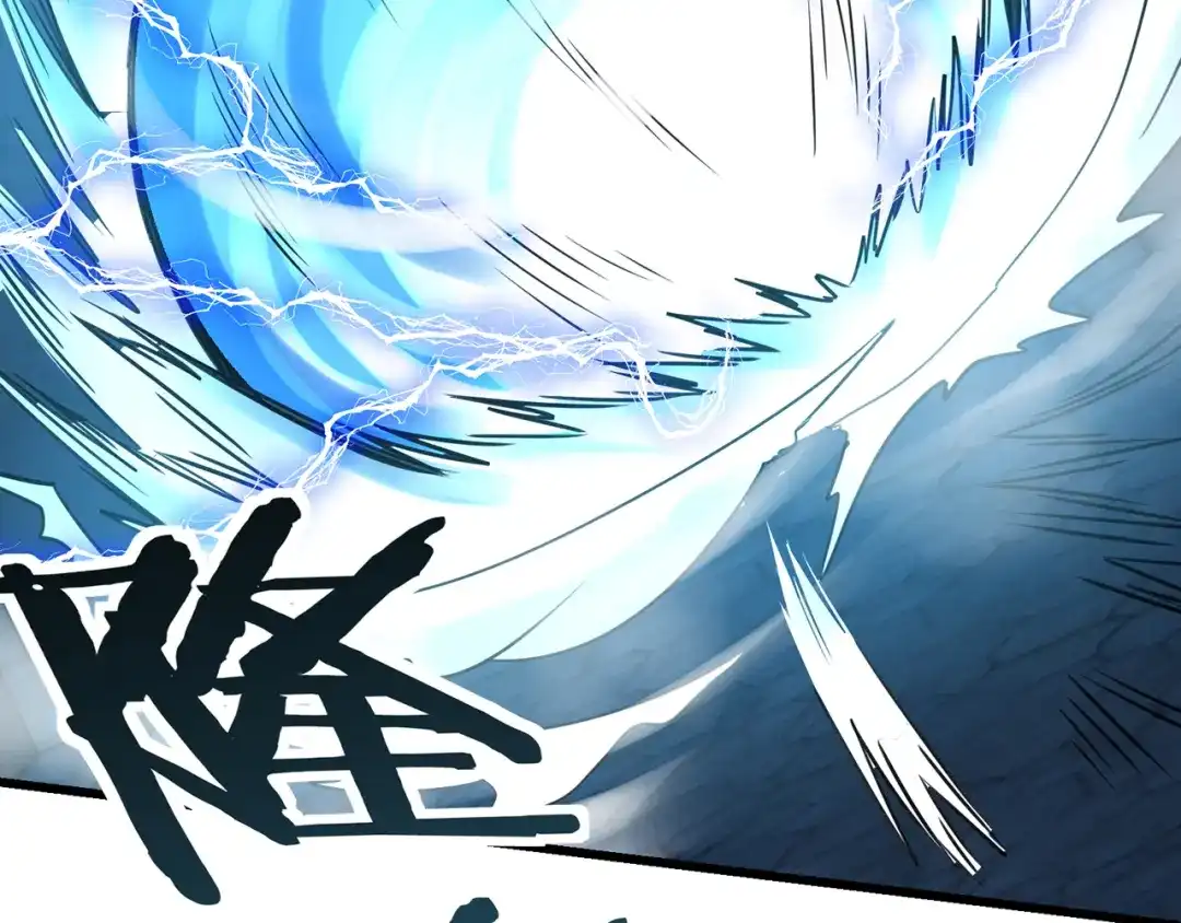 《吞噬领域》第182话 兽男对铁男 第98页