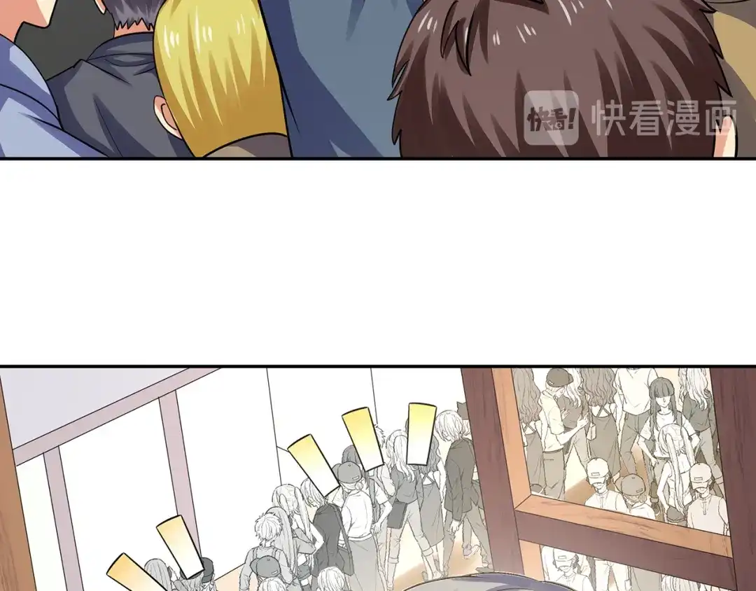 《吞噬领域》第183话 暗涛汹涌 第22页