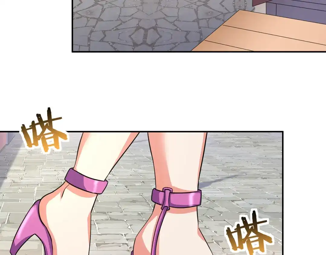 《吞噬领域》第183话 暗涛汹涌 第40页