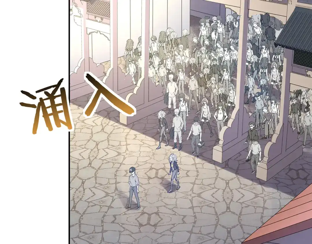 《吞噬领域》第183话 暗涛汹涌 第39页
