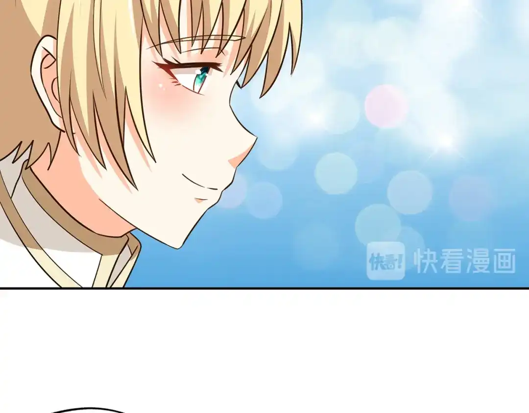 《吞噬领域》第183话 暗涛汹涌 第79页