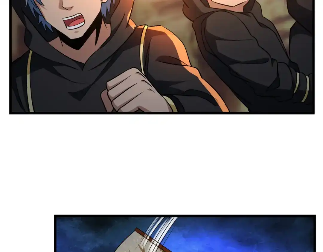 《吞噬领域》第184话 夜风的手段 第110页