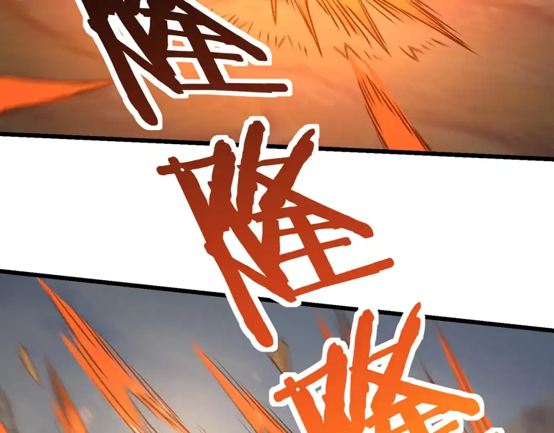 《吞噬领域》第184话 夜风的手段 第101页