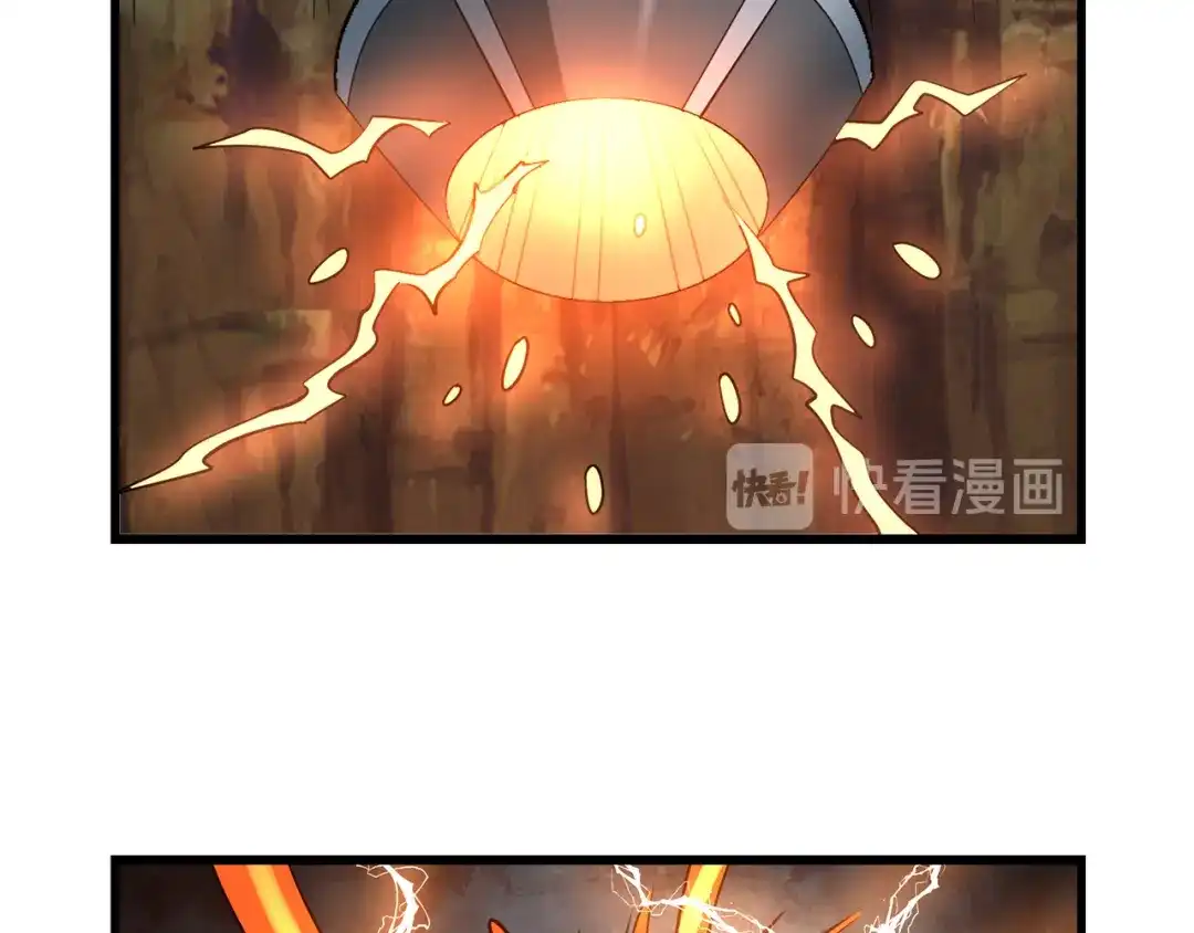 《吞噬领域》第184话 夜风的手段 第94页