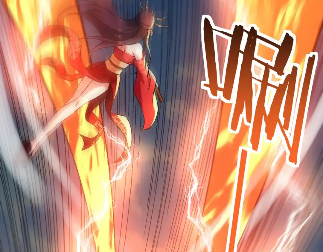 《吞噬领域》第184话 夜风的手段 第118页
