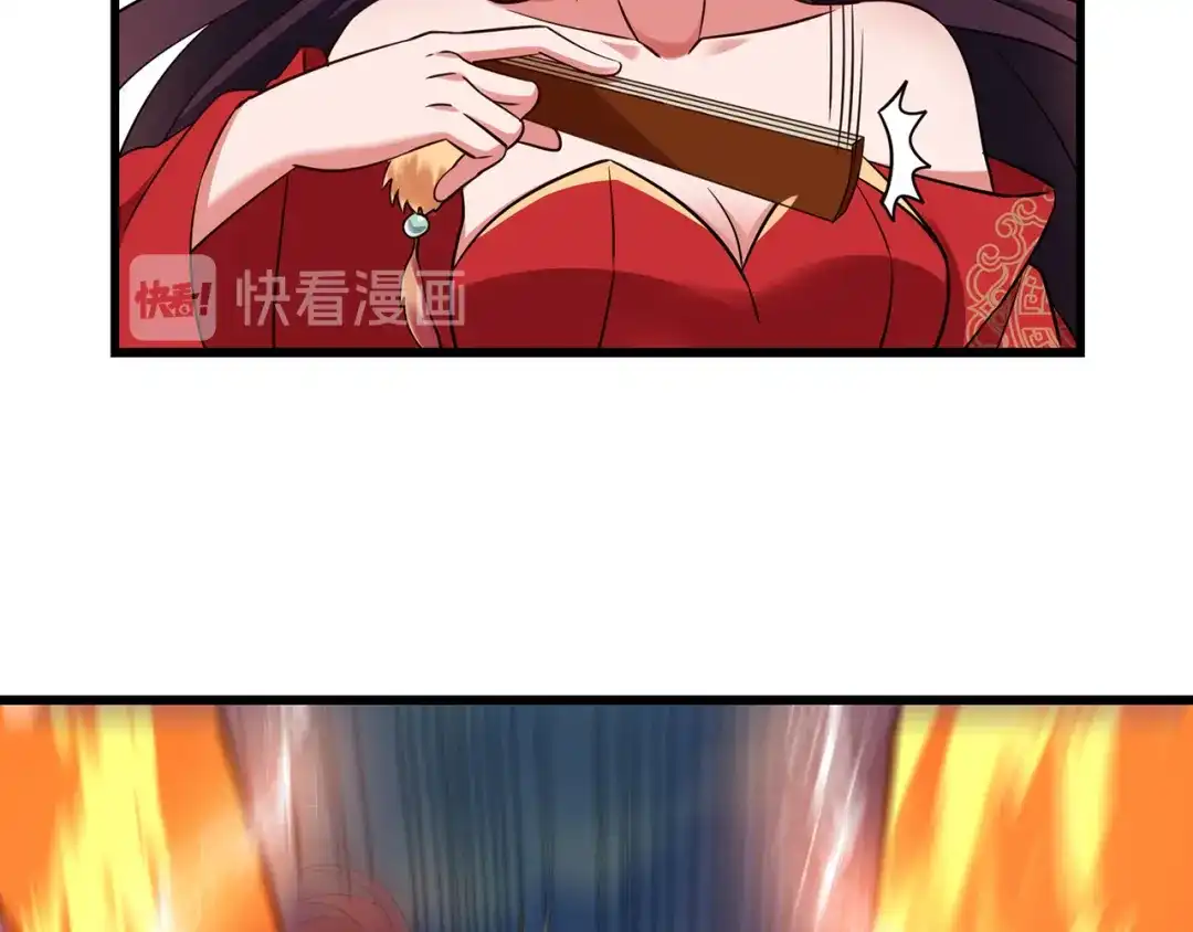 《吞噬领域》第184话 夜风的手段 第117页