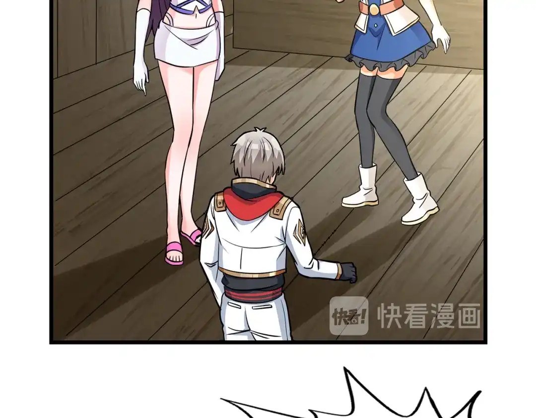 《吞噬领域》第184话 夜风的手段 第40页