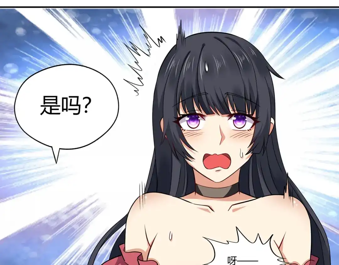《吞噬领域》第185话 引魔出洞 第62页