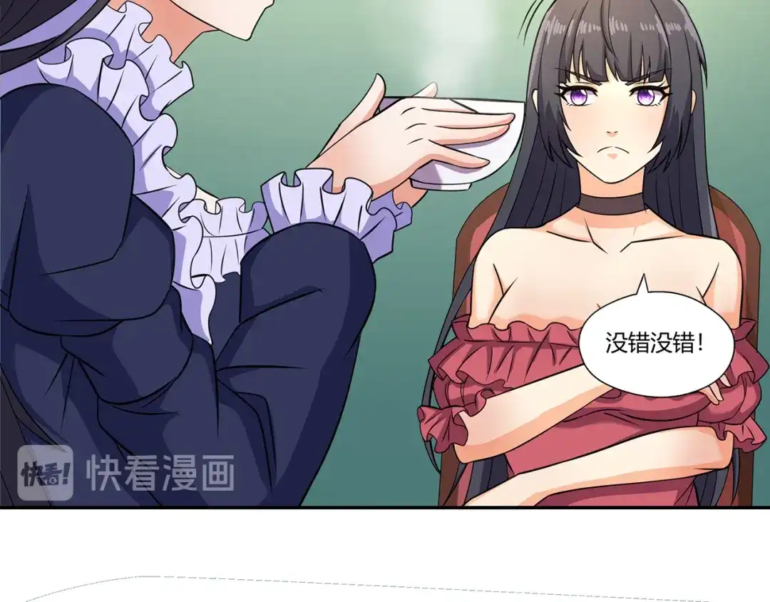 《吞噬领域》第185话 引魔出洞 第37页