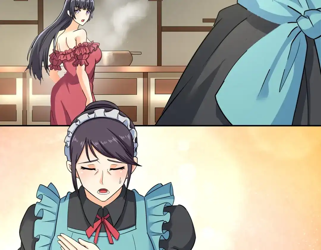 《吞噬领域》第185话 引魔出洞 第8页