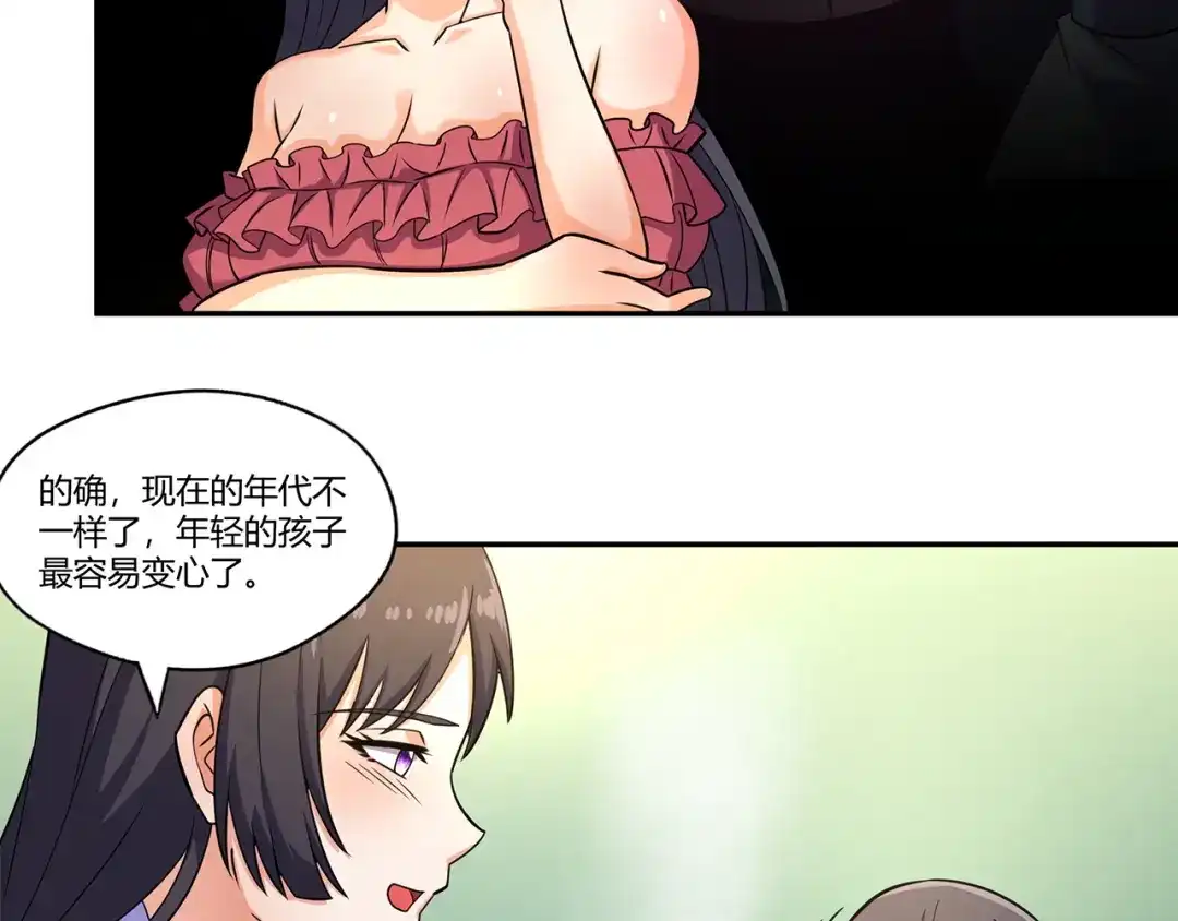 《吞噬领域》第185话 引魔出洞 第36页