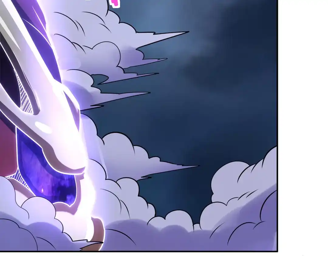 《吞噬领域》第185话 引魔出洞 第116页