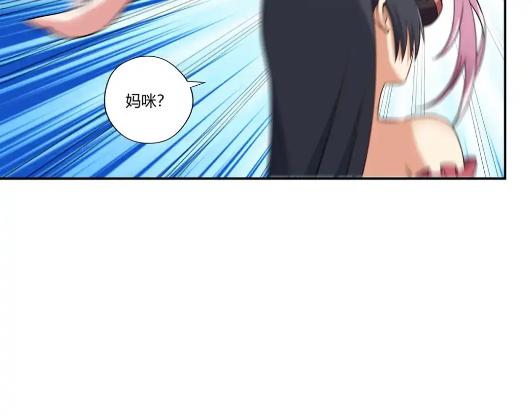 《吞噬领域》第185话 引魔出洞 第82页