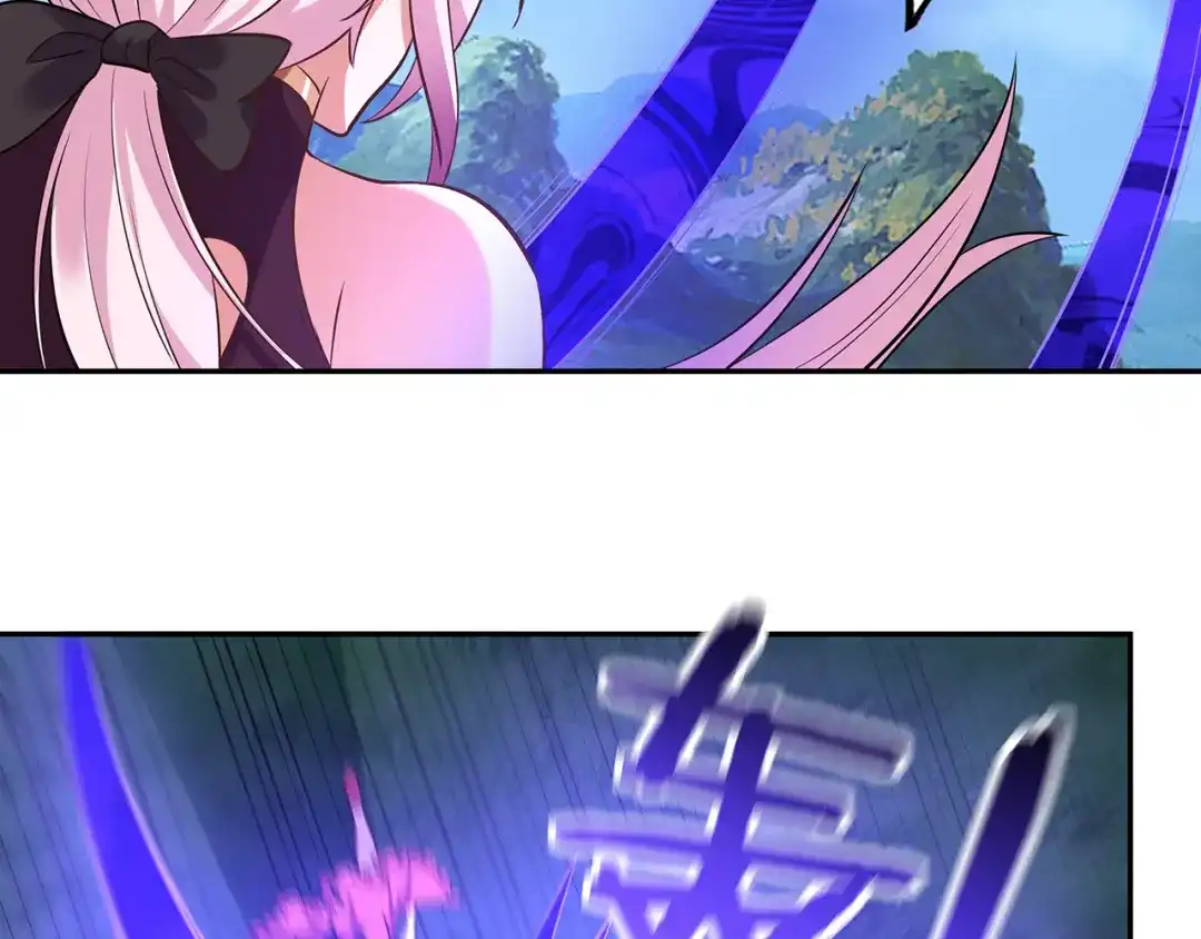 《吞噬领域》第185话 引魔出洞 第97页