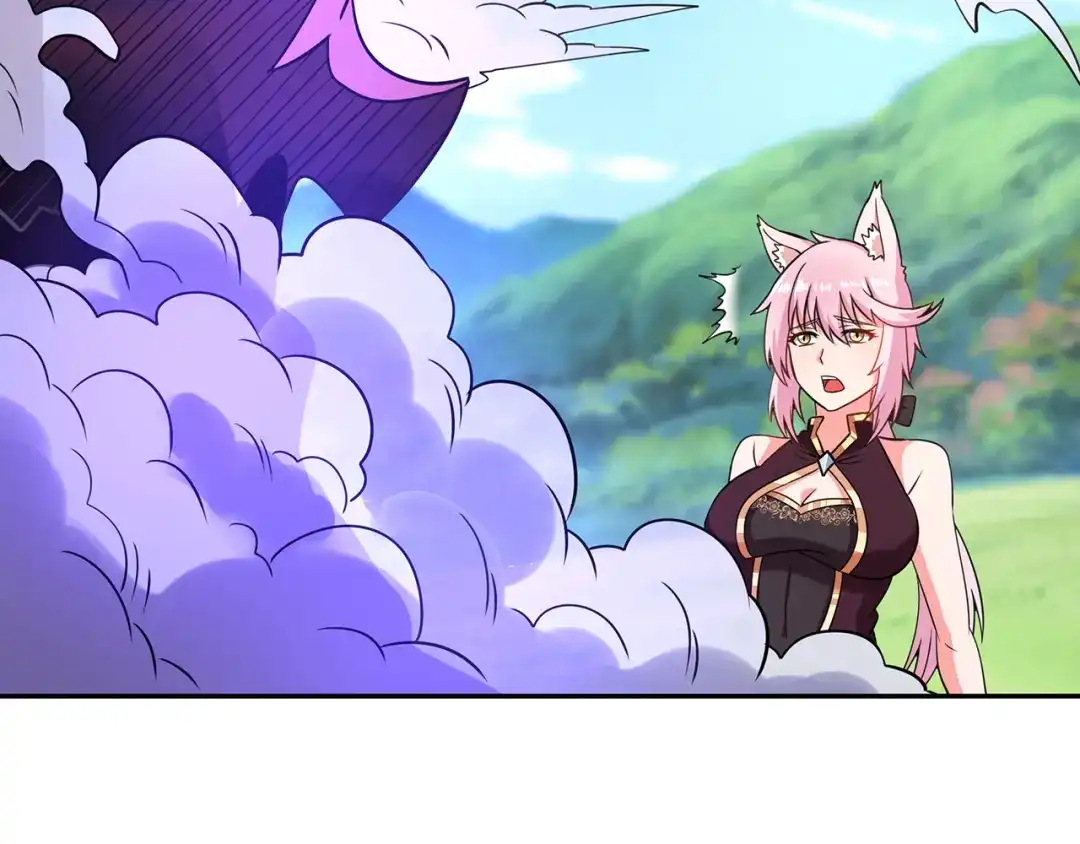 《吞噬领域》第185话 引魔出洞 第112页