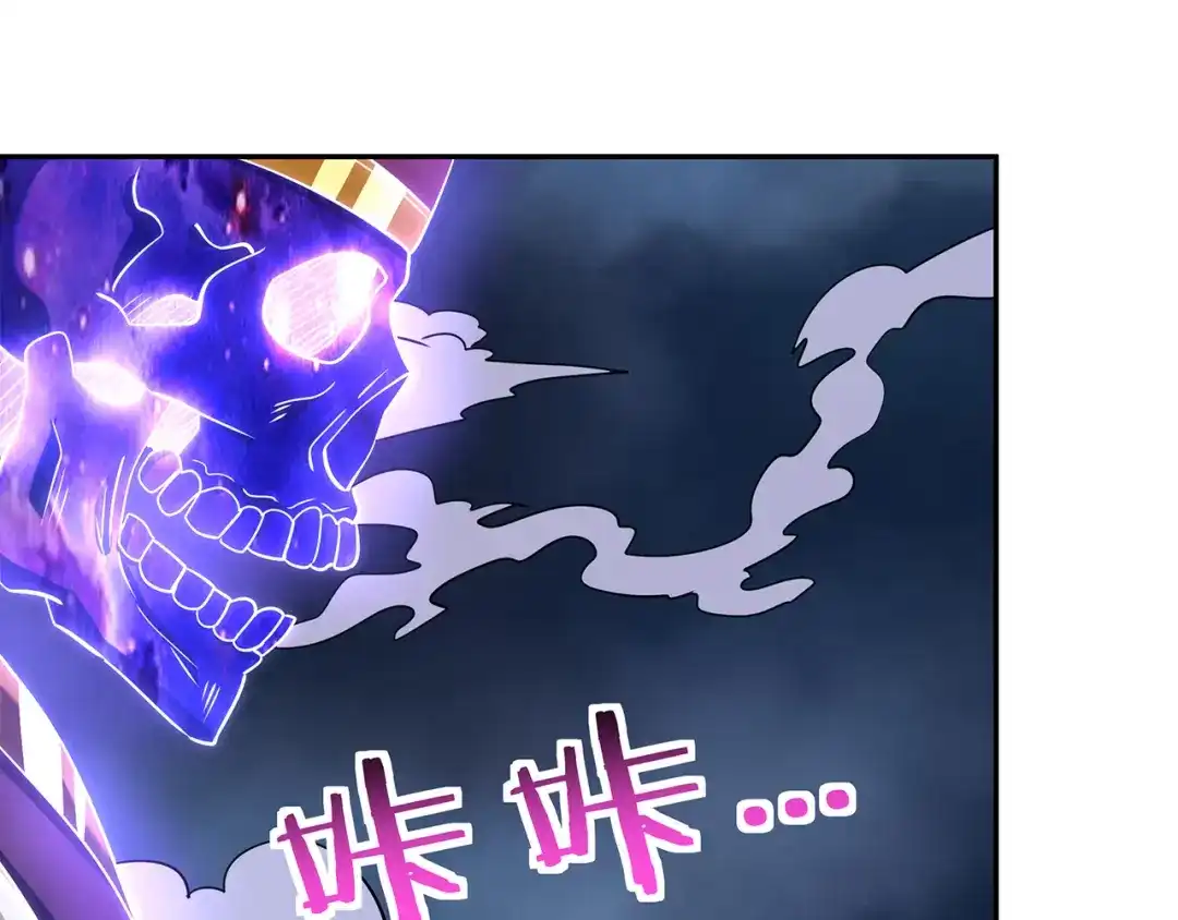 《吞噬领域》第185话 引魔出洞 第115页