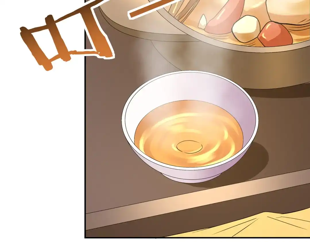 《吞噬领域》第185话 引魔出洞 第29页