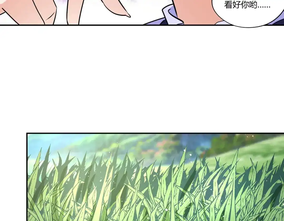 《吞噬领域》第185话 引魔出洞 第55页