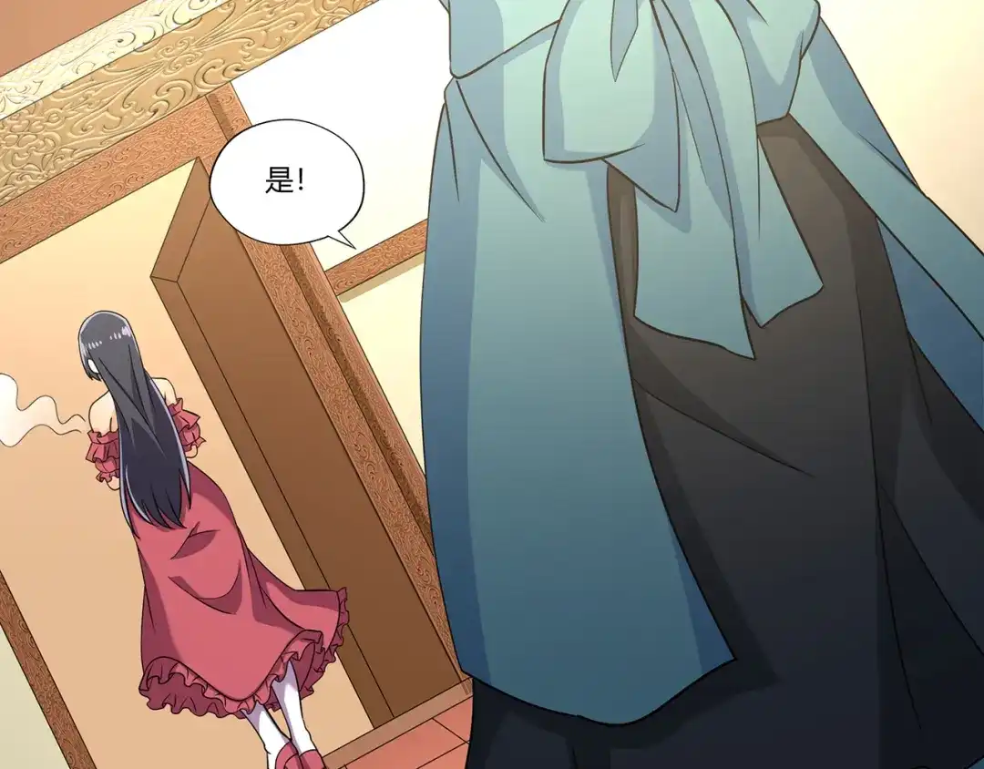 《吞噬领域》第185话 引魔出洞 第19页