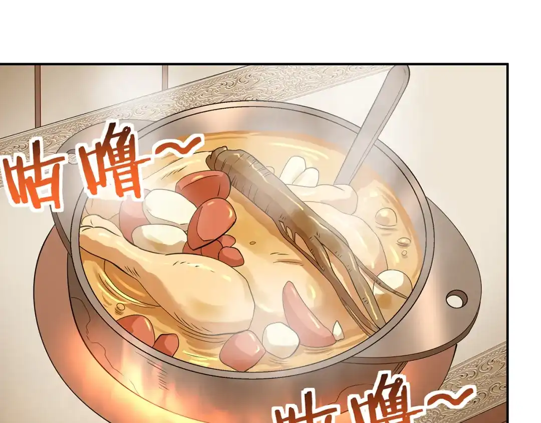 《吞噬领域》第185话 引魔出洞 第5页