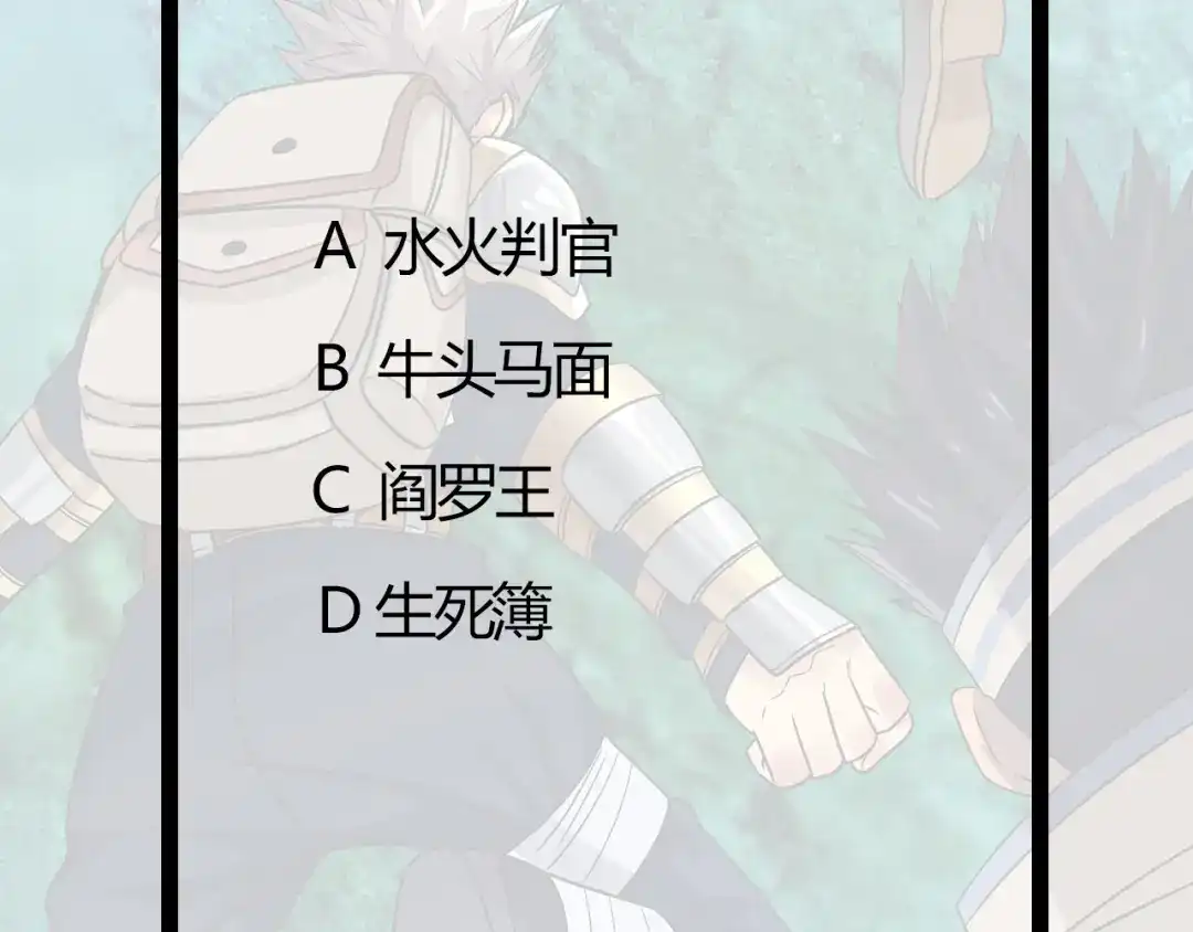 《吞噬领域》第185话 引魔出洞 第124页
