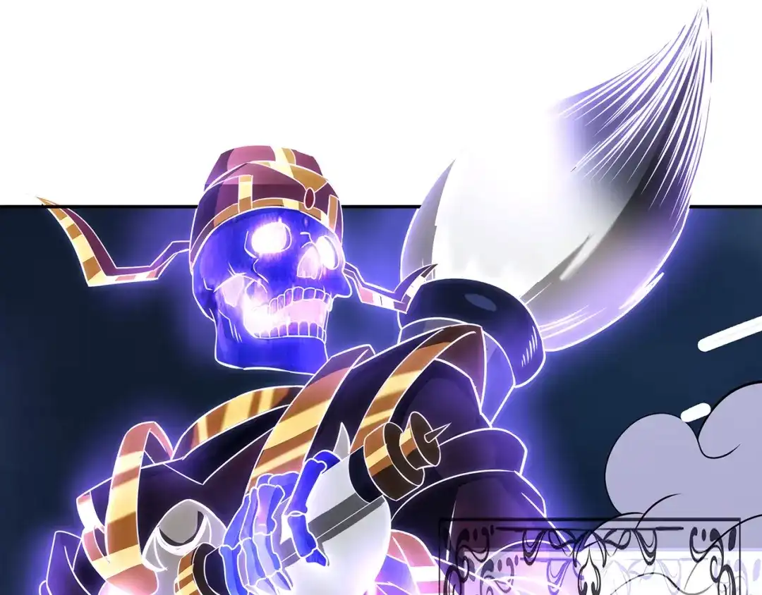 《吞噬领域》第185话 引魔出洞 第117页