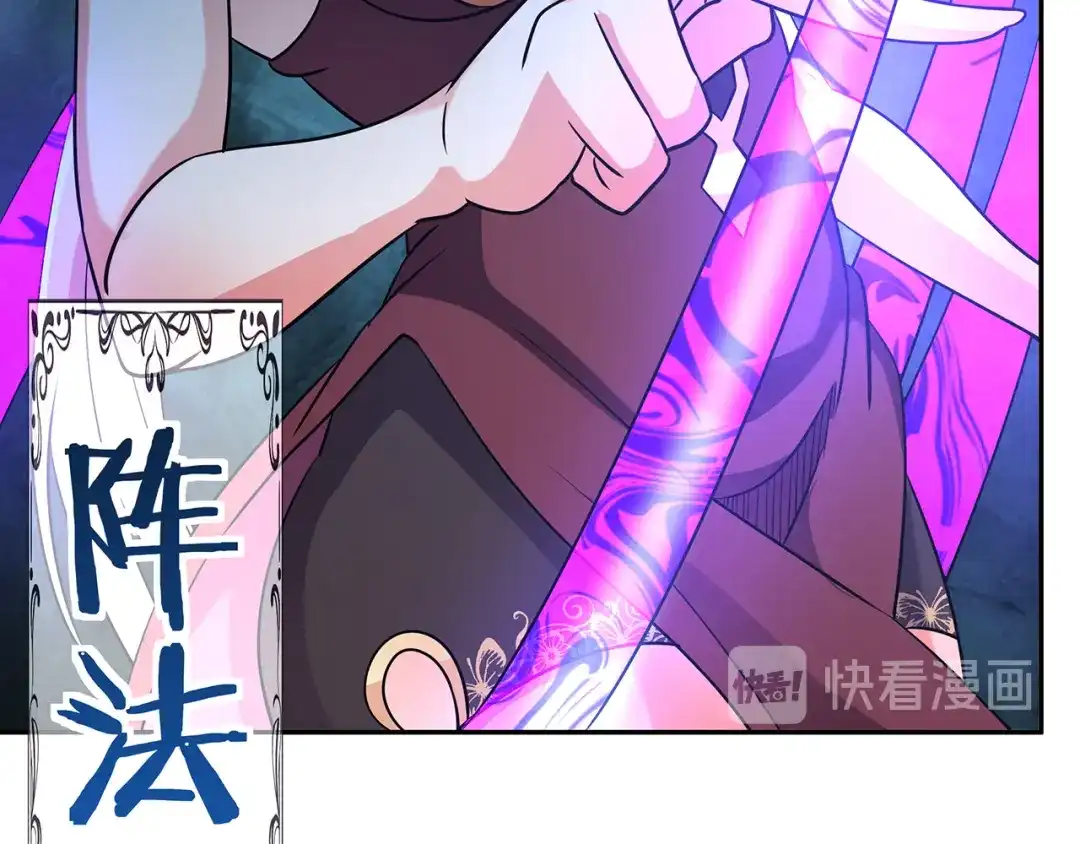 《吞噬领域》第186话 铁匠之王 第51页