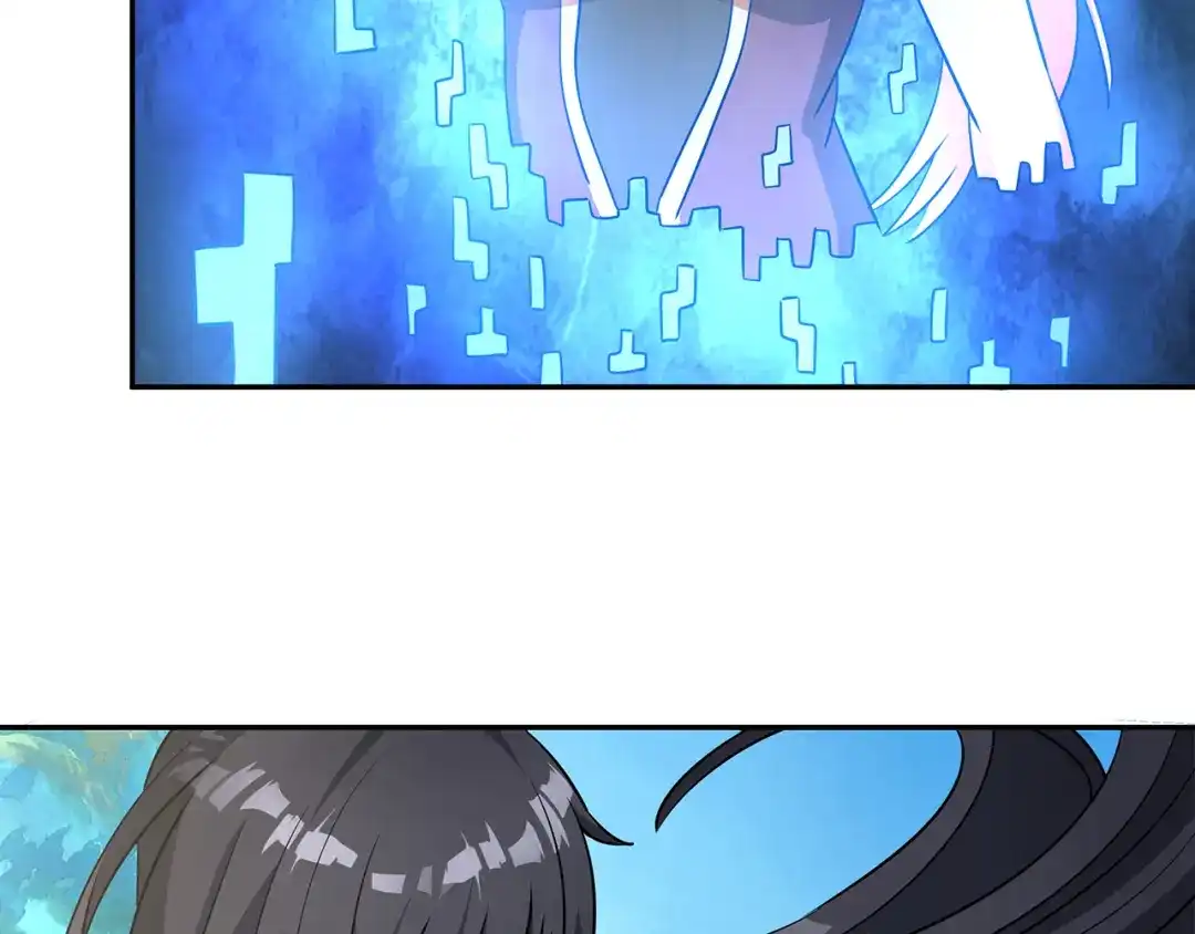 《吞噬领域》第186话 铁匠之王 第18页