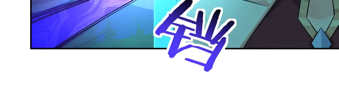 《吞噬领域》第186话 铁匠之王 第35页