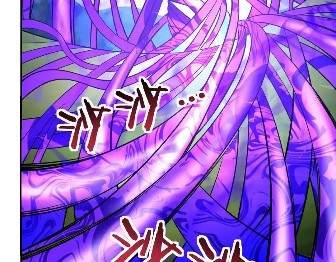 《吞噬领域》第186话 铁匠之王 第43页