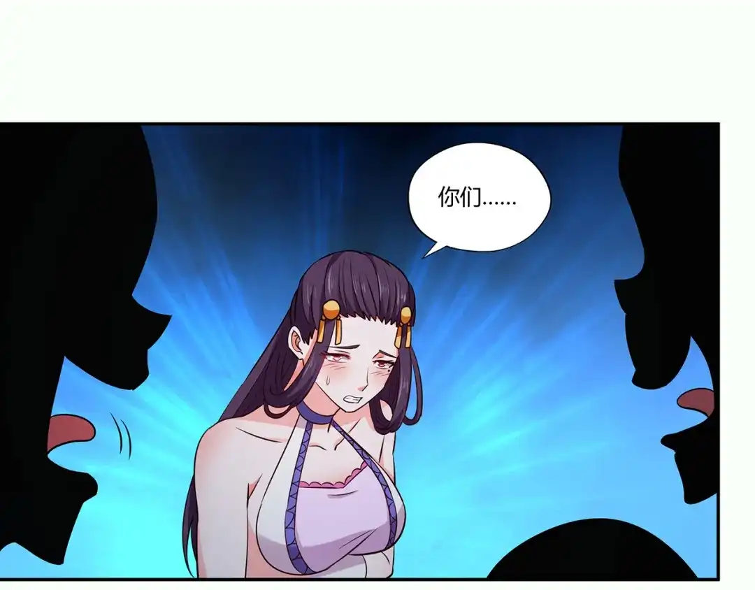 《吞噬领域》第186话 铁匠之王 第124页