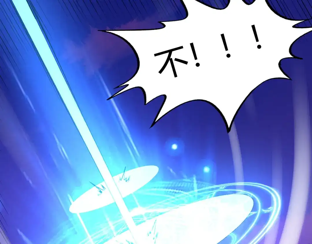《吞噬领域》第186话 铁匠之王 第54页