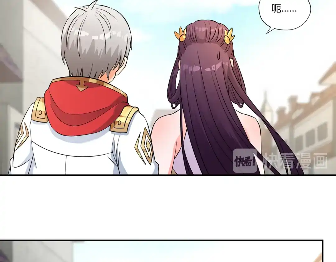 《吞噬领域》第186话 铁匠之王 第69页