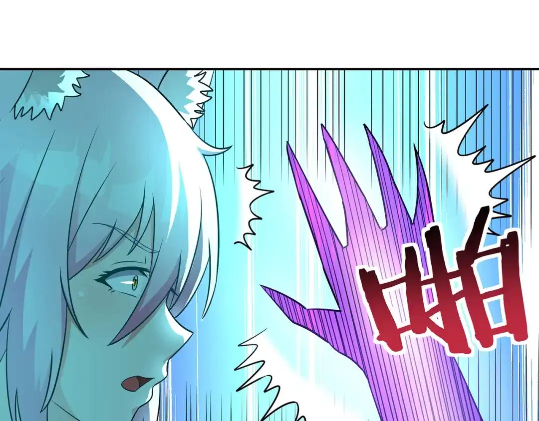《吞噬领域》第186话 铁匠之王 第40页
