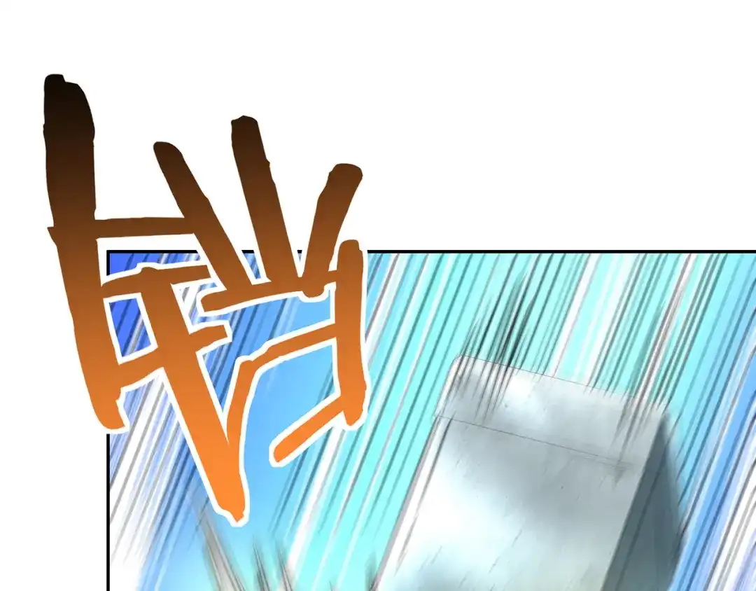 《吞噬领域》第186话 铁匠之王 第98页