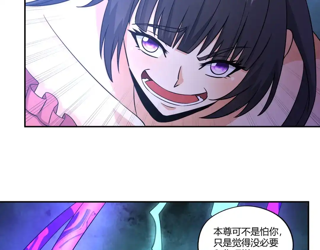 《吞噬领域》第186话 铁匠之王 第49页