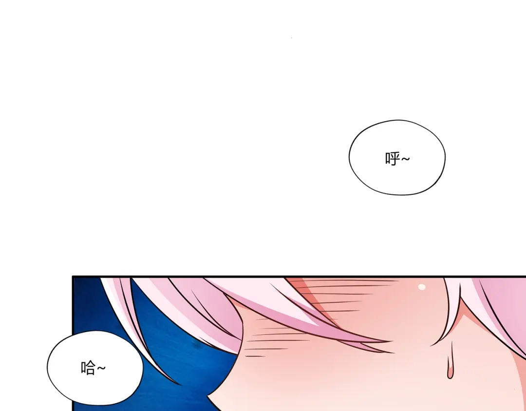 《吞噬领域》第186话 铁匠之王 第57页