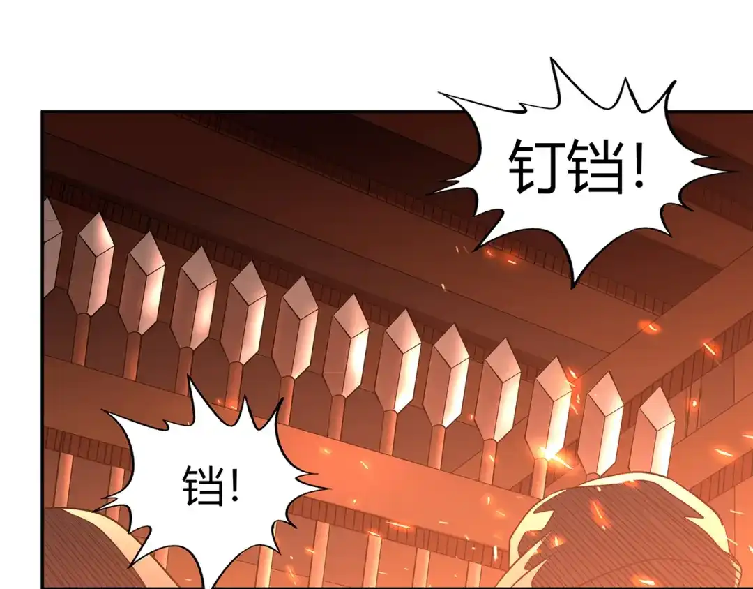 《吞噬领域》第186话 铁匠之王 第102页