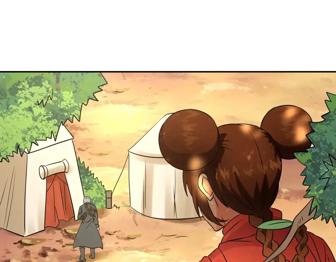 《吞噬领域》第187话 降铁十八锤 第59页